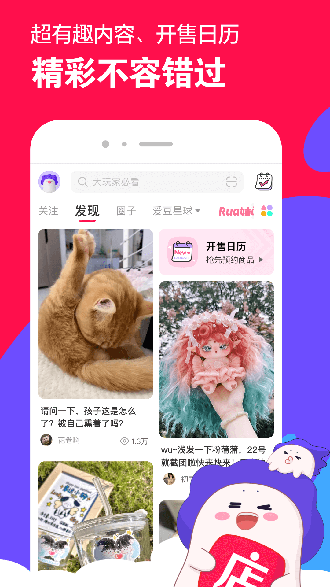 高跟鞋视频试穿大全截图