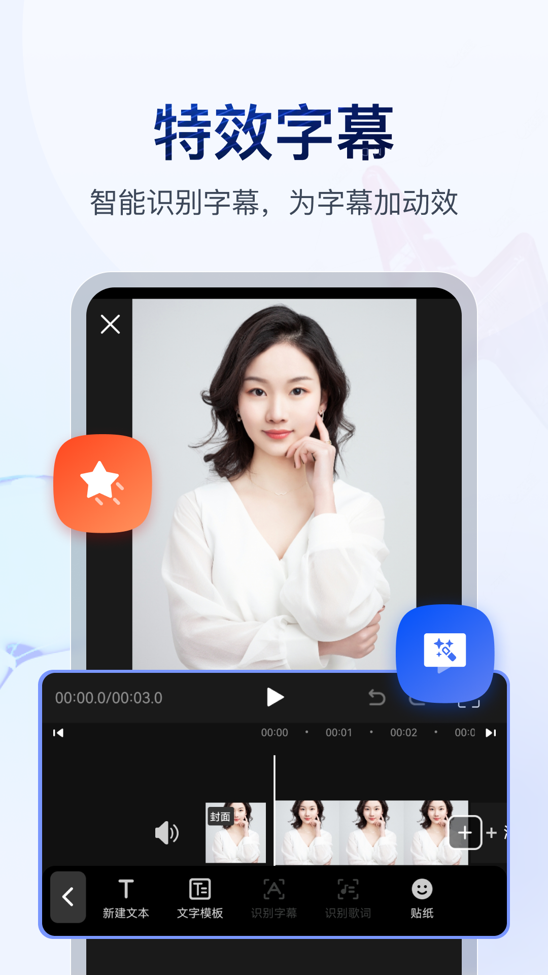 现在就告白评委名单截图