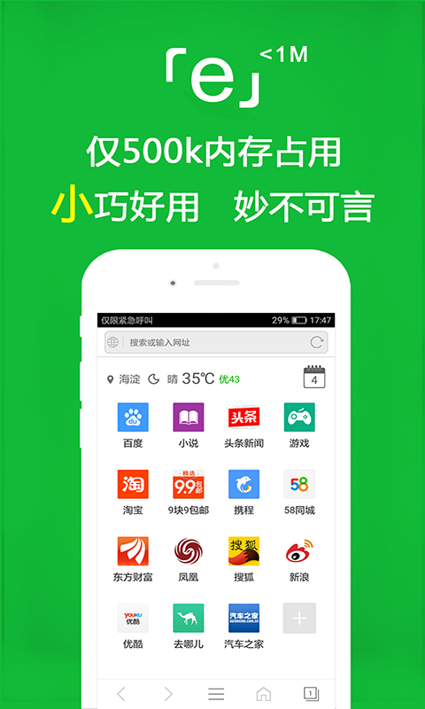 蛋神人物截图