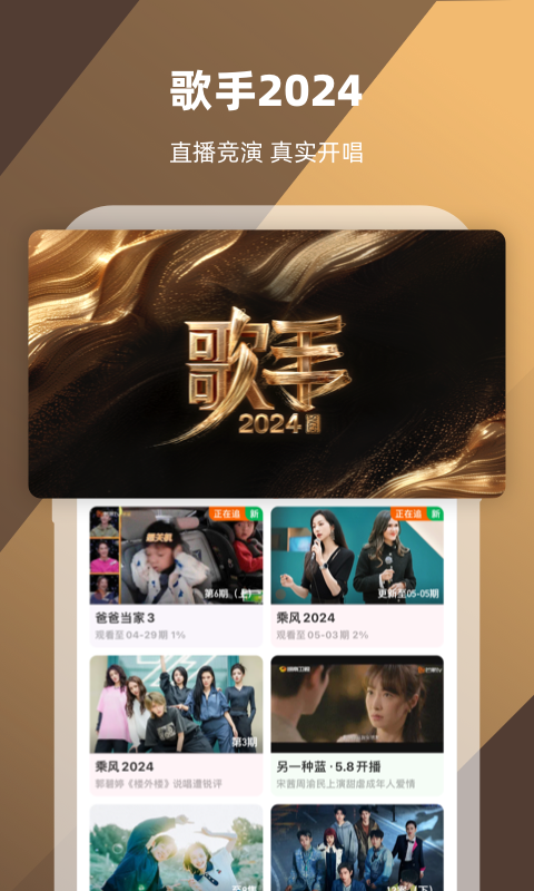 锦州飞舞截图