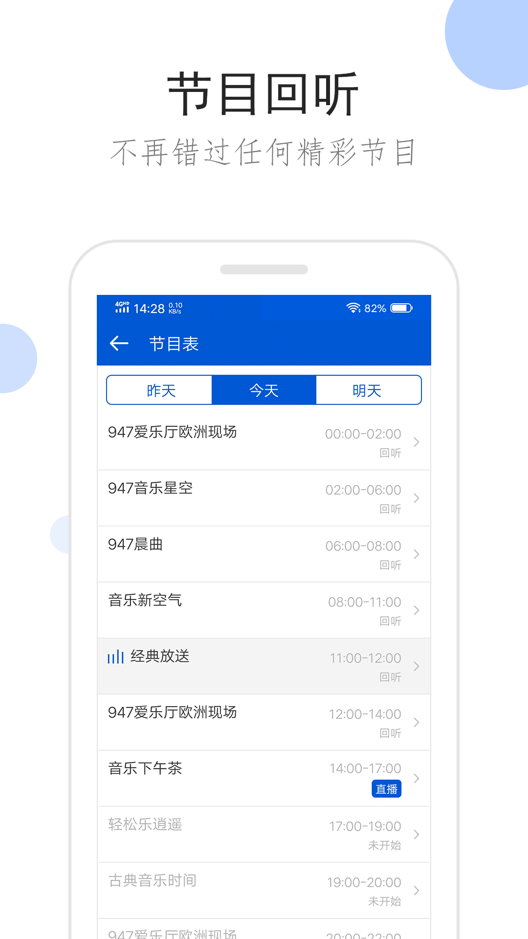 现在就告白评委名单截图
