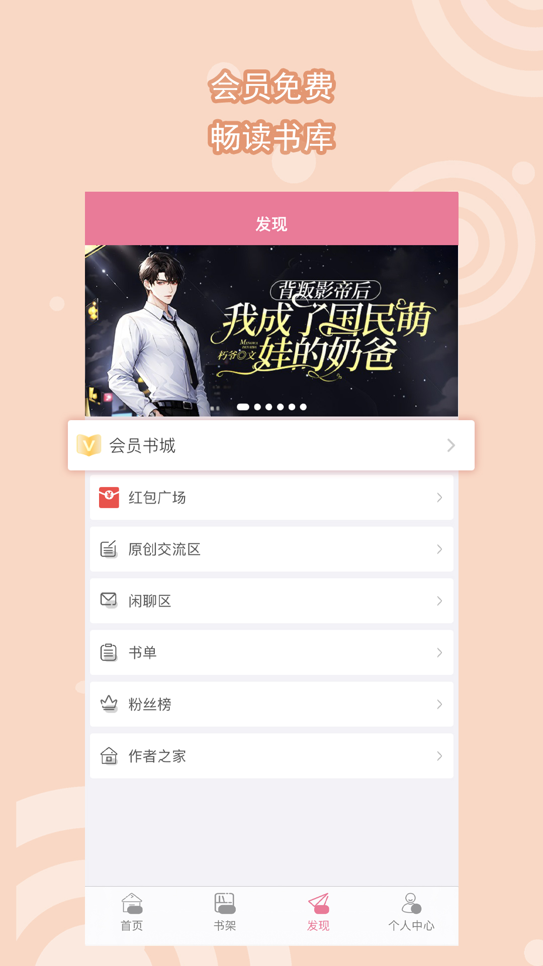 高跟鞋视频试穿大全截图