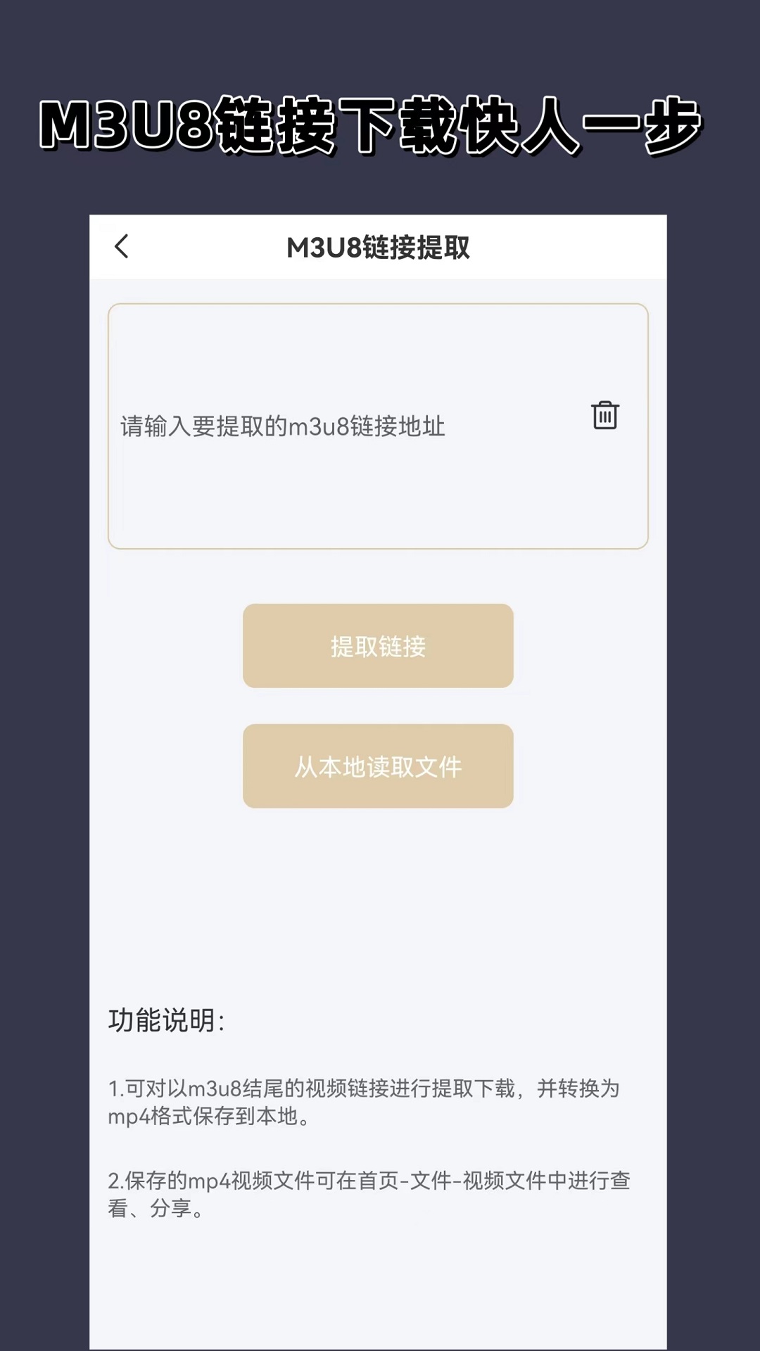 夫妻主人养狗截图