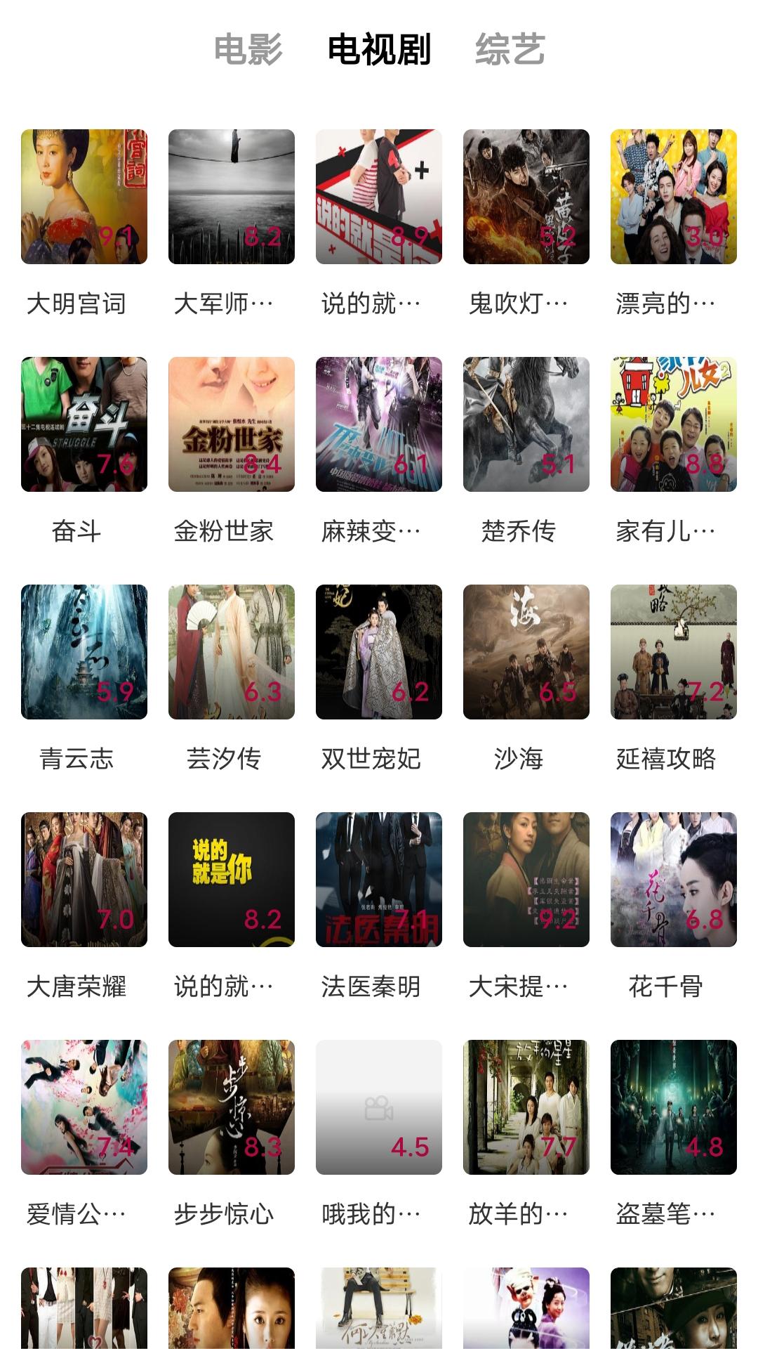 现在就告白评委名单截图