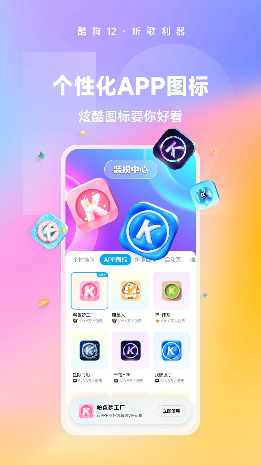 朋友的闺蜜圣罗兰主演完整版截图