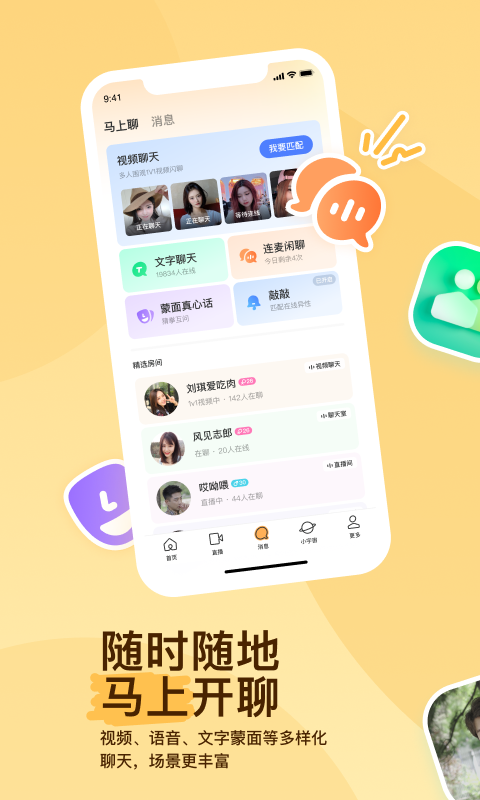 高跟鞋视频试穿大全截图