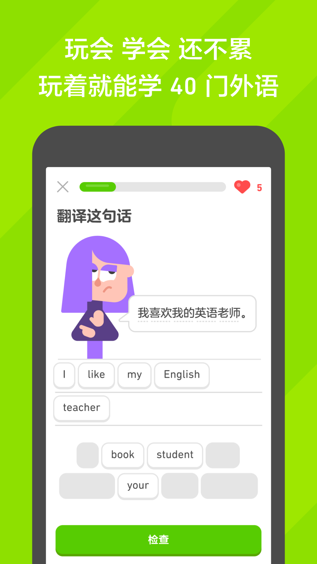 朋友的闺蜜圣罗兰主演完整版截图